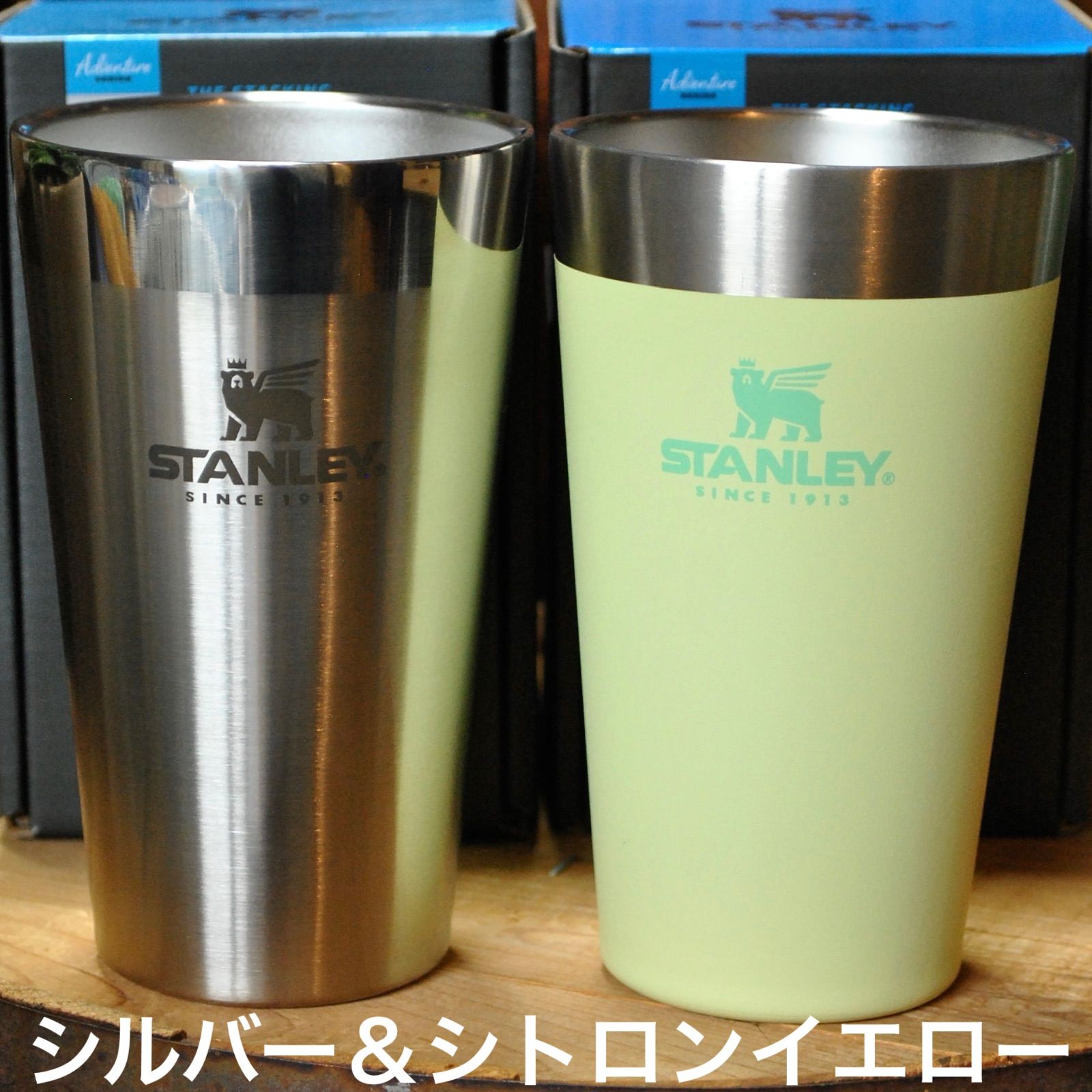 スタンレーSTANLEYスタッキング真空パイント0.47L【2色セット