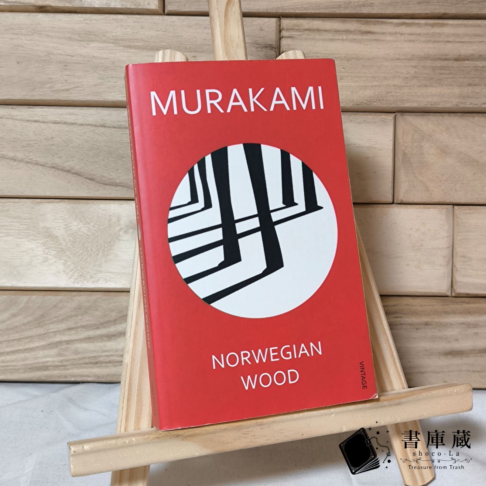 【中古】 洋書＞Ｎｏｒｗｅｇｉａｎ　ｗｏｏｄ/Ｖｉｎｔａｇｅ　Ｂｏｏｋｓ/村上春樹 Norwegian Wood: MURAKAMI Haruki: 9780099584353: Amazon.com
