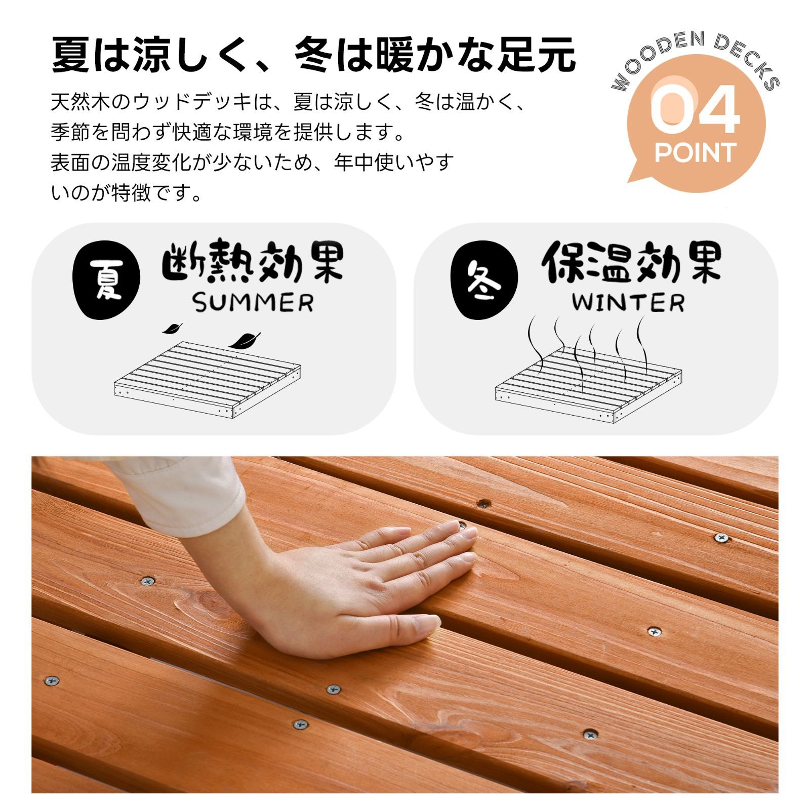踏み台付