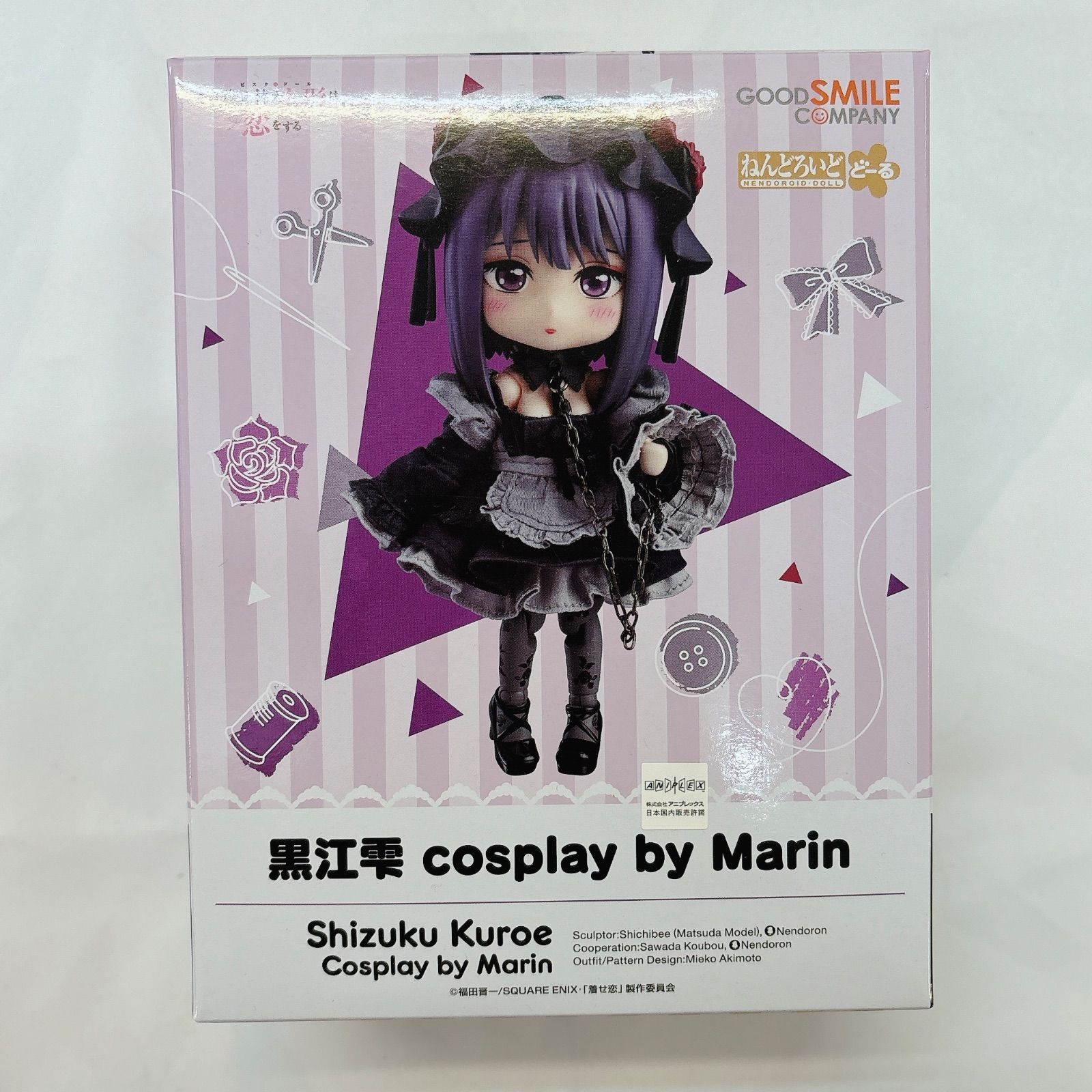 になりますねんどろいどどーる 黒江雫 開封品 - www.nepsido.rs