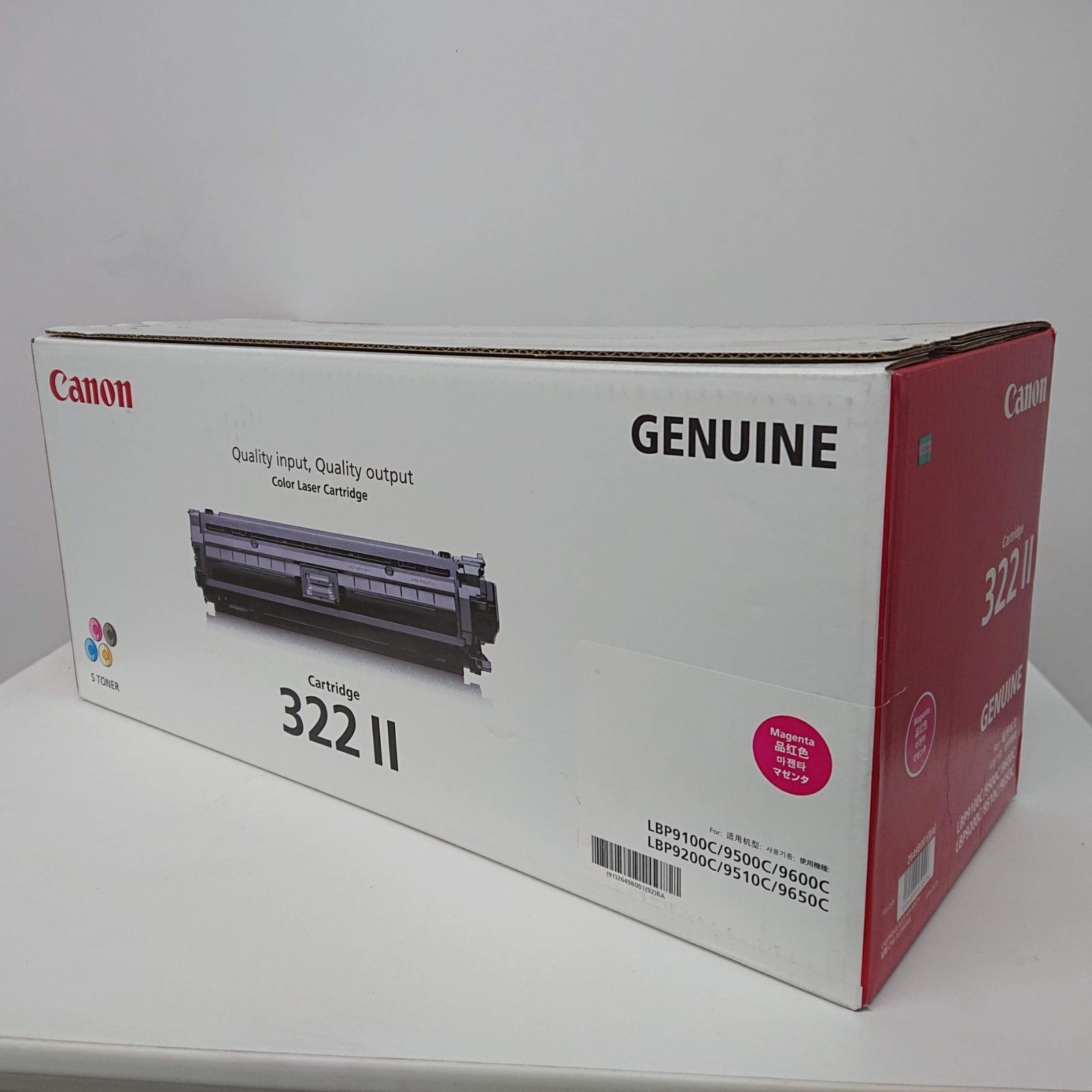 Canon CRG-322II シアン マゼンタ 2本セット | FEUERWEHR-BIEDENKOPF.DE