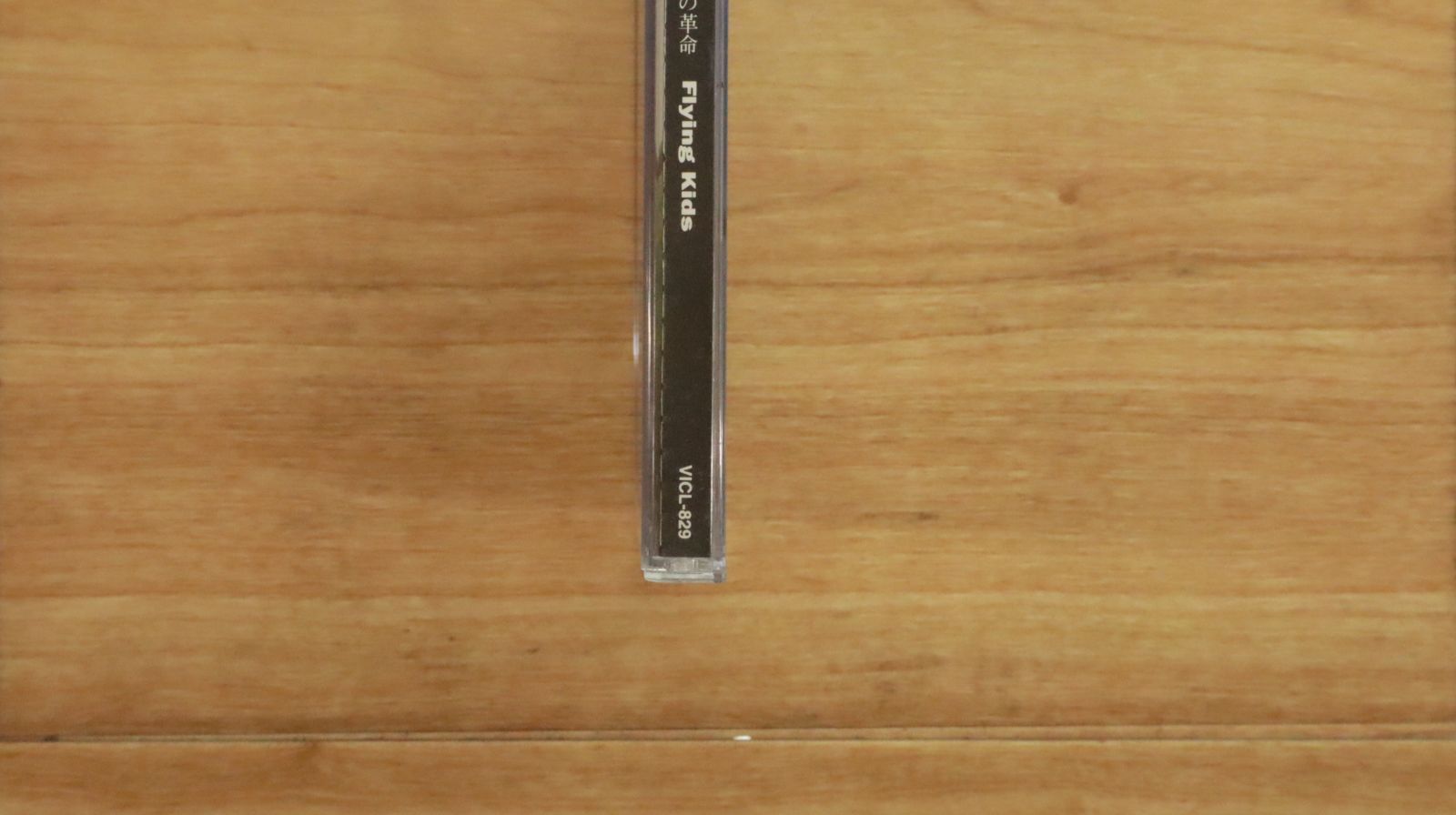 フライングキッズ　テレフォン CD 8cmCD 【貴重・レア】 国内盤CD☆フライング・キッズ/FLYING KIDS□ Communication
