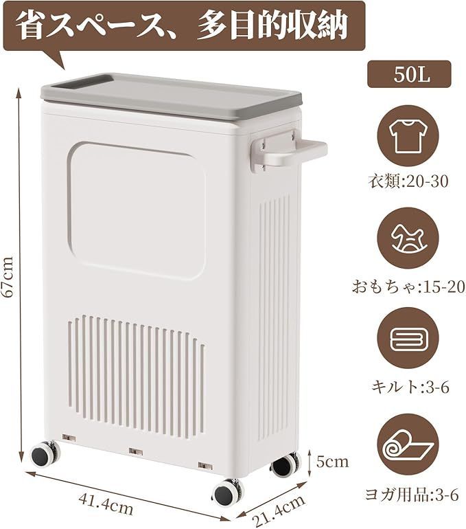 洗濯かご スリム