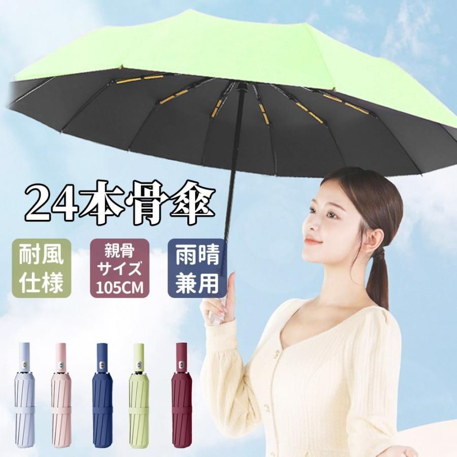 M-5 サンバリア100 折りたたみ日傘 3段折 白黒ストライプ サンバリア