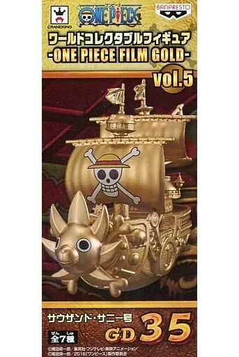 中古】フィギュア サウザンドサニー号(ゴールド) 「ワンピース