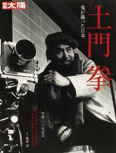 童夢 (1984年) (アクション・コミックス) 童夢 大友克洋 1983年初