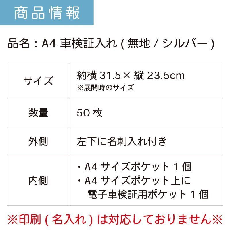 50枚セット 無地