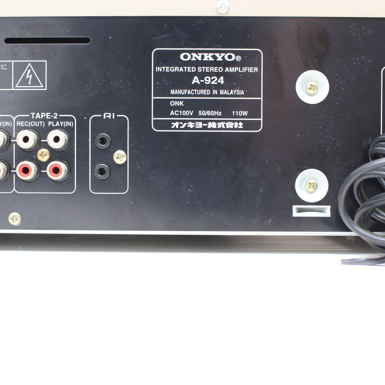 ネット直売 ONKYO A-924 【公式通販】