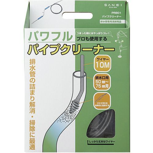 SANEI パイプクリーナー PR801-10 7,200円
