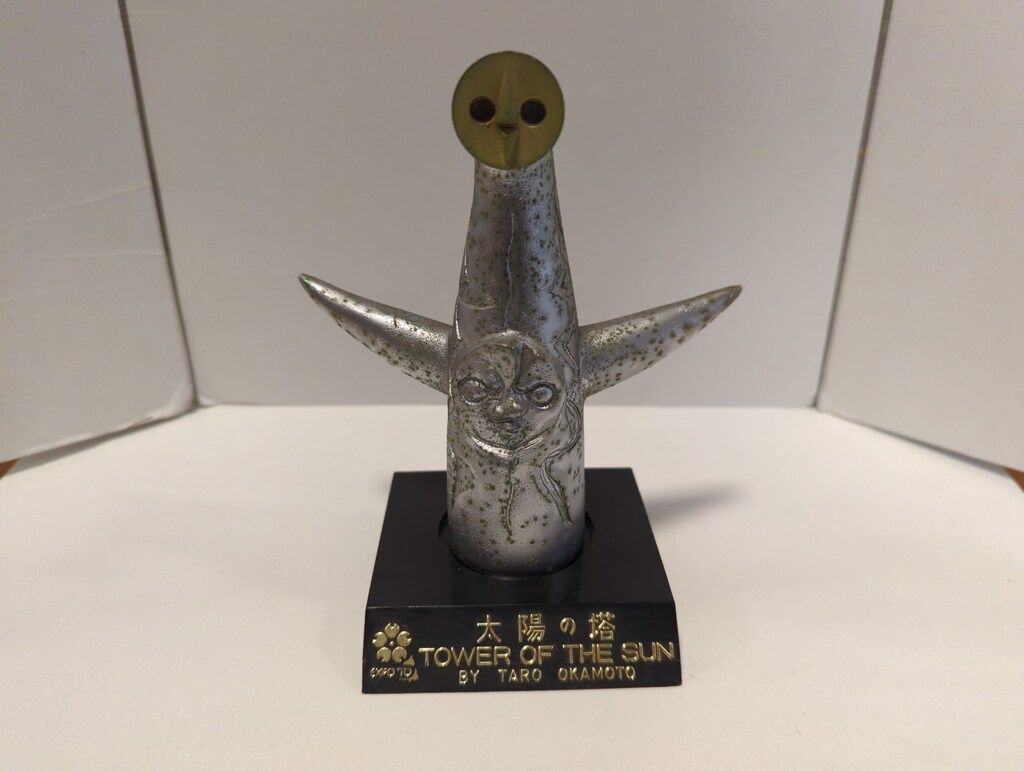 日本万国博覧会 金属製置物 岡本太郎 太陽の塔 145mm