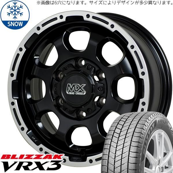 てん パジェロミニ 195/65R16 スタッドレス | ブリヂストン VRX3