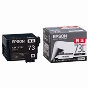 EPSON エプソン インクカートリッジ 純正 【ICBK73L】 ブラック(黒)