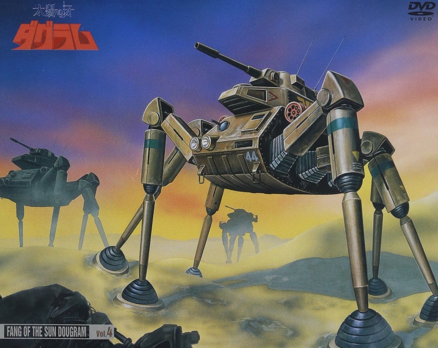 セルフォース オンライン シナジーアンジー ネクター セルフォース