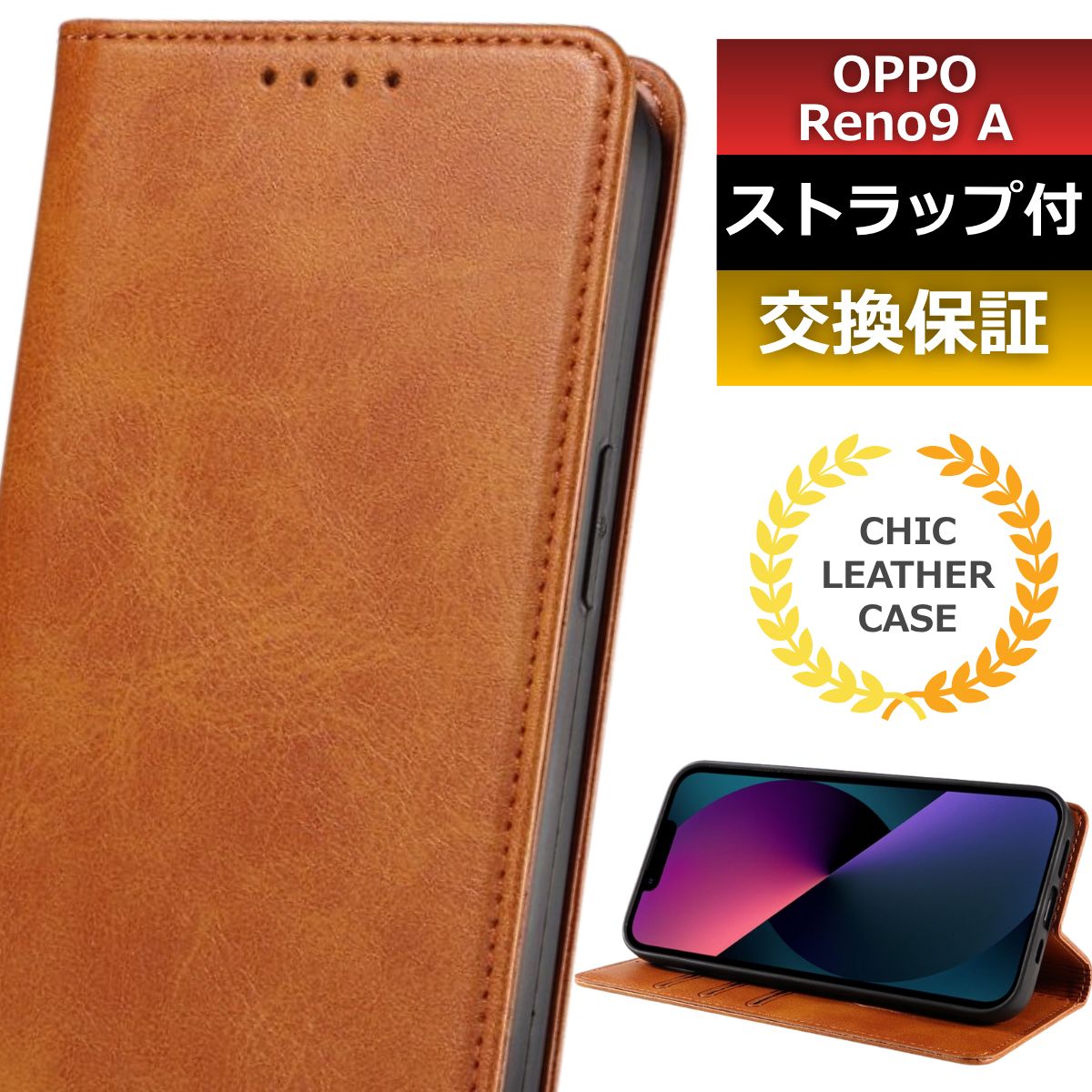 スマホケース oppo reno9a ケース oppo reno9aケース opporeno9aケース 