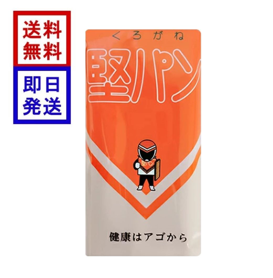 くろがね堅パン スティック 5枚 保存食 非常食 - メルカリ