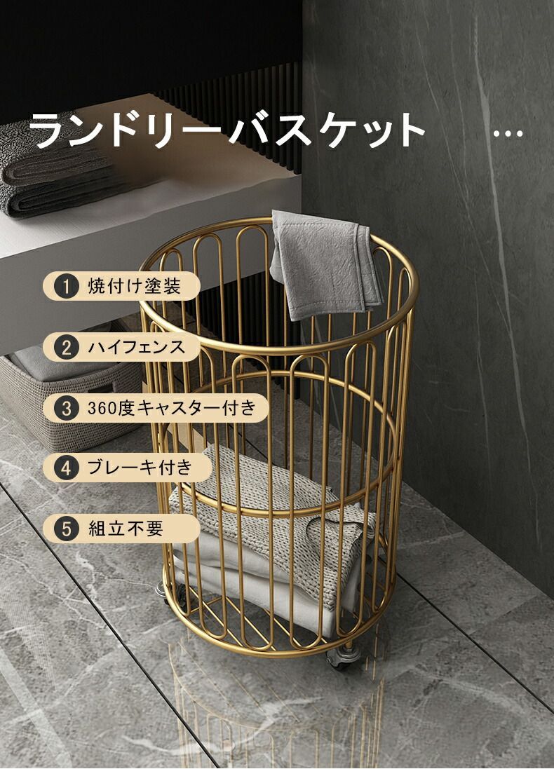 ランドリーバスケット おしゃれ 大容量 ハイフェンス 洗濯カゴ 省スペース キャスター付き 安定 倒れにくい 収納 かご 脱衣かご ランドリー バスケット 洗濯物入れ 洗面所 買い物かご レジ