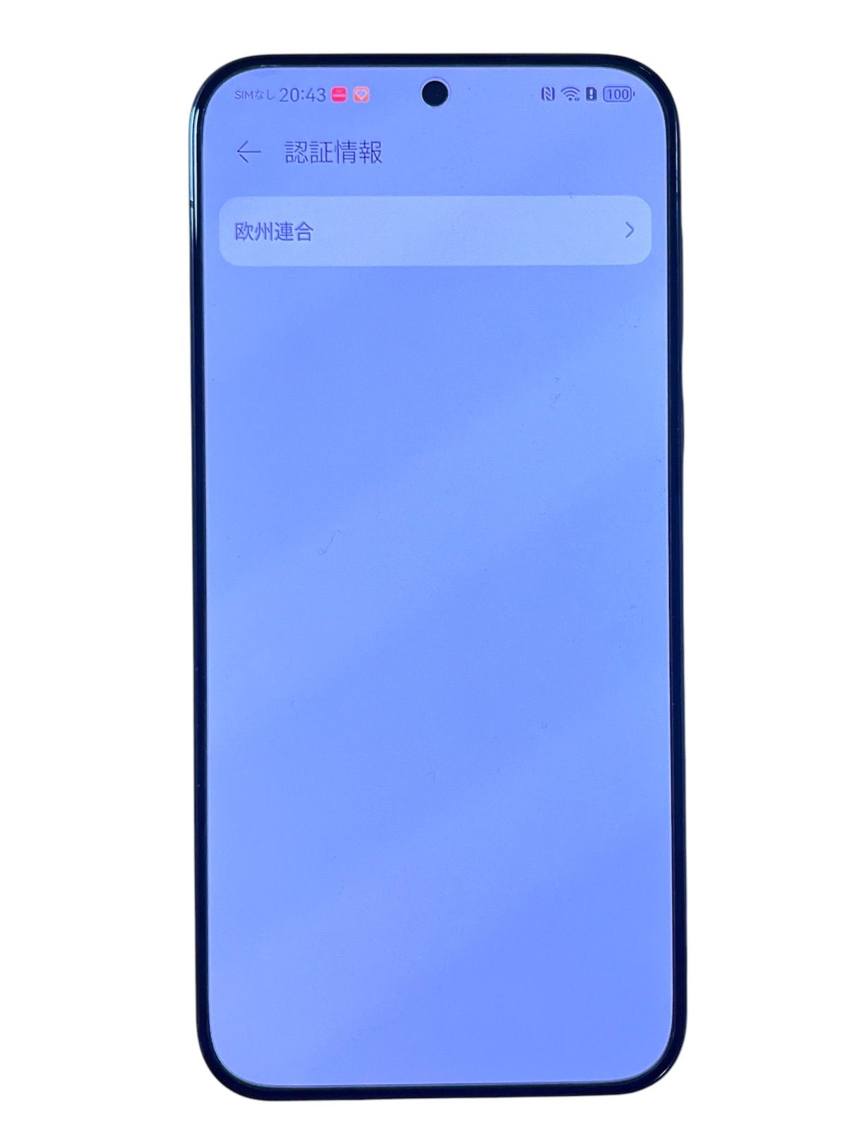 Huawei Pura 70 ADY-LX9 デュアルSIM 256GB ホワイト (12GB RAM