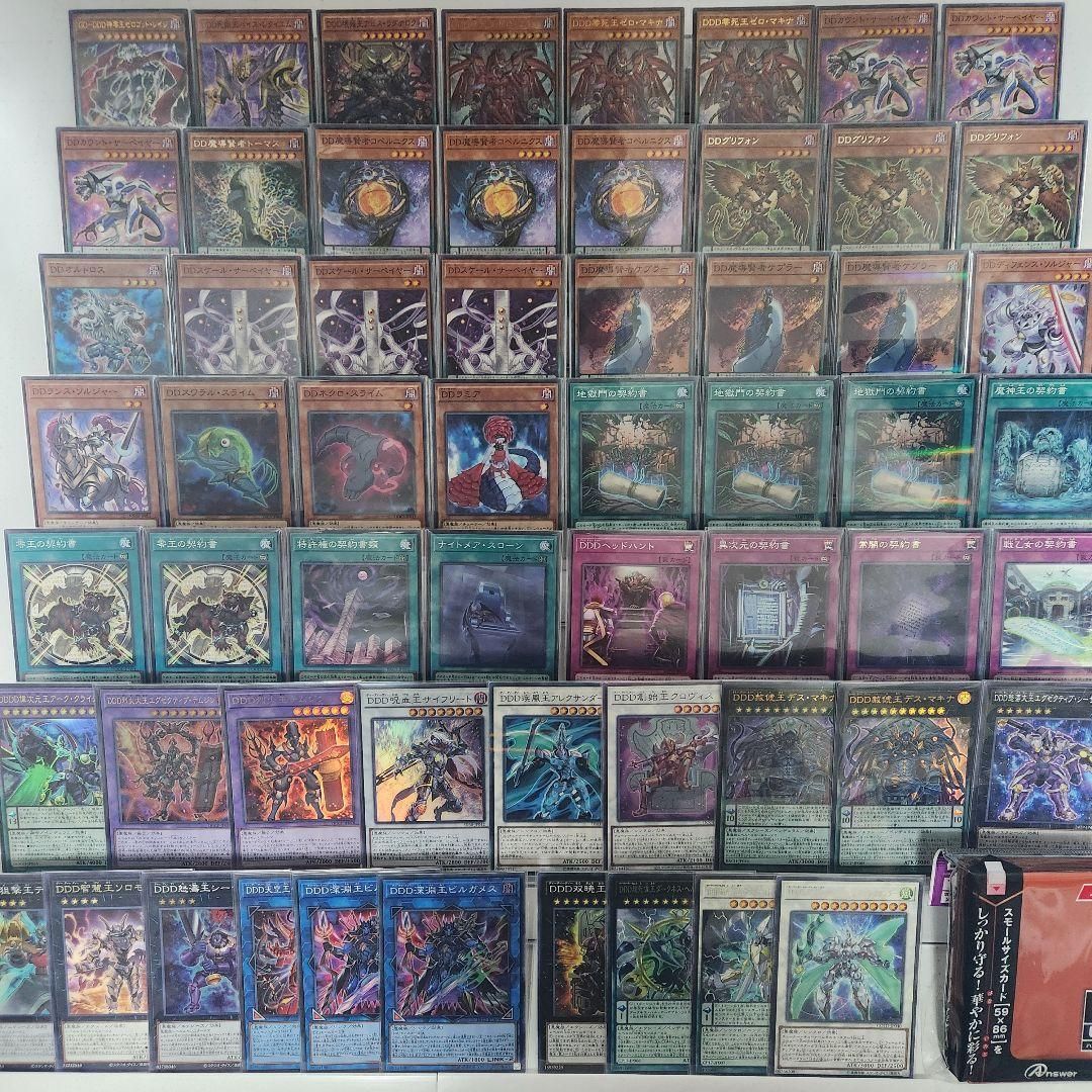 遊戯王 即日発送 DDデッキ 構築済みデッキ スリーブ付き - メルカリ