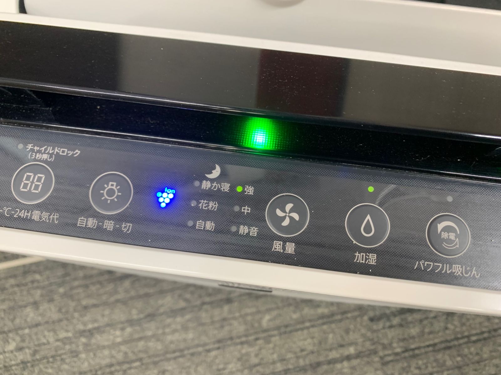SHARP シャープ 加湿空気清浄機 KC-H50-W ホワイト 2019年製