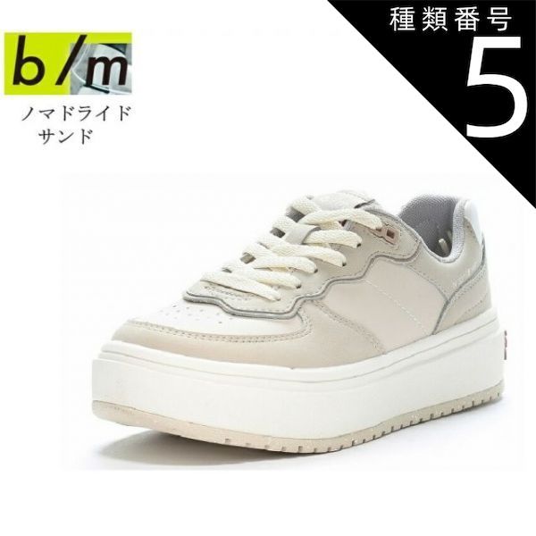 種類5:モノクロ/24.0cm (ムーンスター)ノマドライド MoonStar B/M ビーエム メンズ レディス 厚底カジュアルコートスニーカー 大胆なカッティングとストリート感あふれるデザインで随所に遊び心