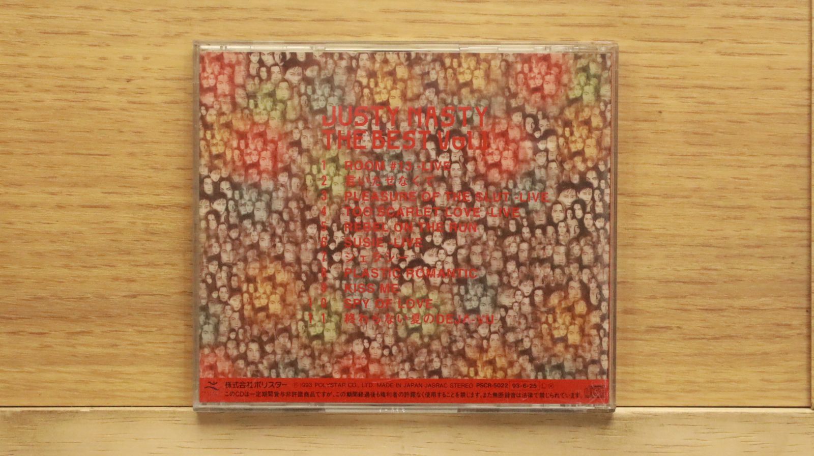 【未開封】JUSTY NASTY　CDアルバム6枚セット　生産期間限定　希少 未開封】JUSTY NASTY CDアルバム6枚セット 生産期間限定 希少