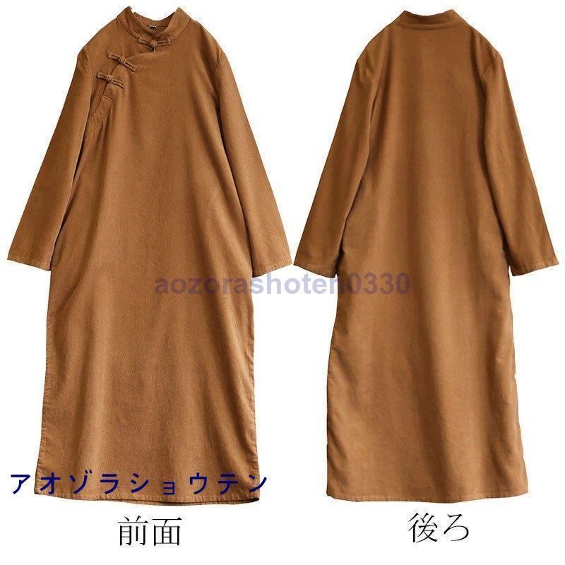 レトロ エスニック風