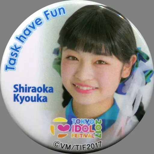 2025年最新】白岡今日花の人気アイテム - メルカリ