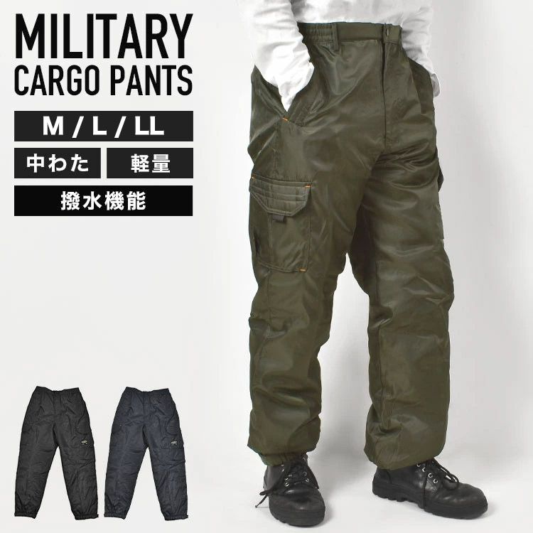 作業着 ズボン メンズ FORECAST フォーキャスト 8239 Nextソルジャー