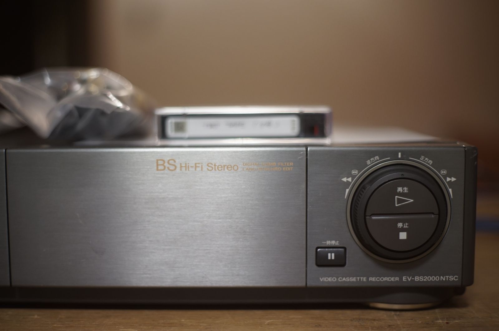 HI8 ８ミリビデオデッキ