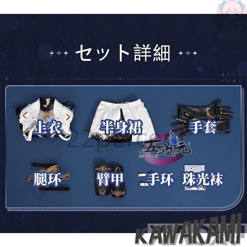 三分妄想 恋と深空