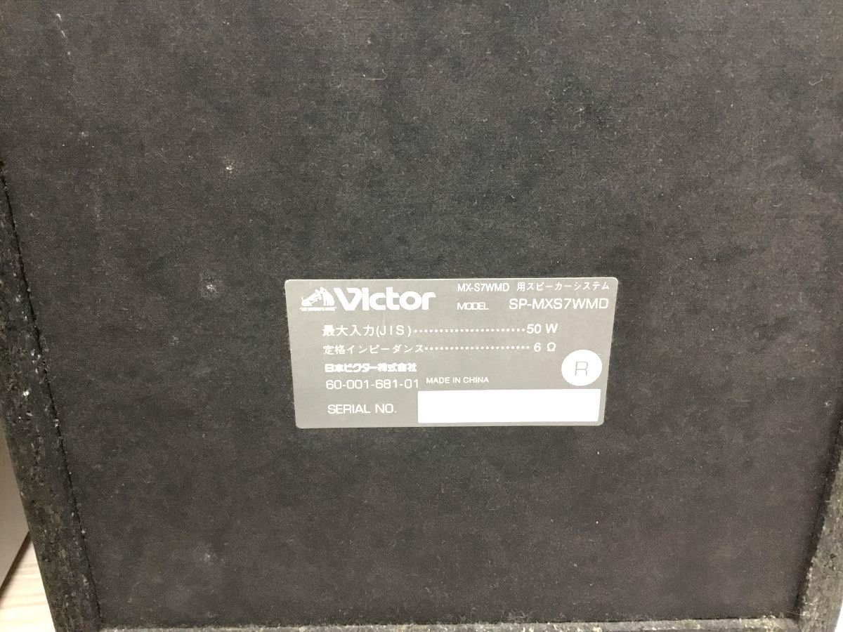 57k1☆稼働品♪ビクター MD/CDダビングミニコンポ Victor MX-S7WMD