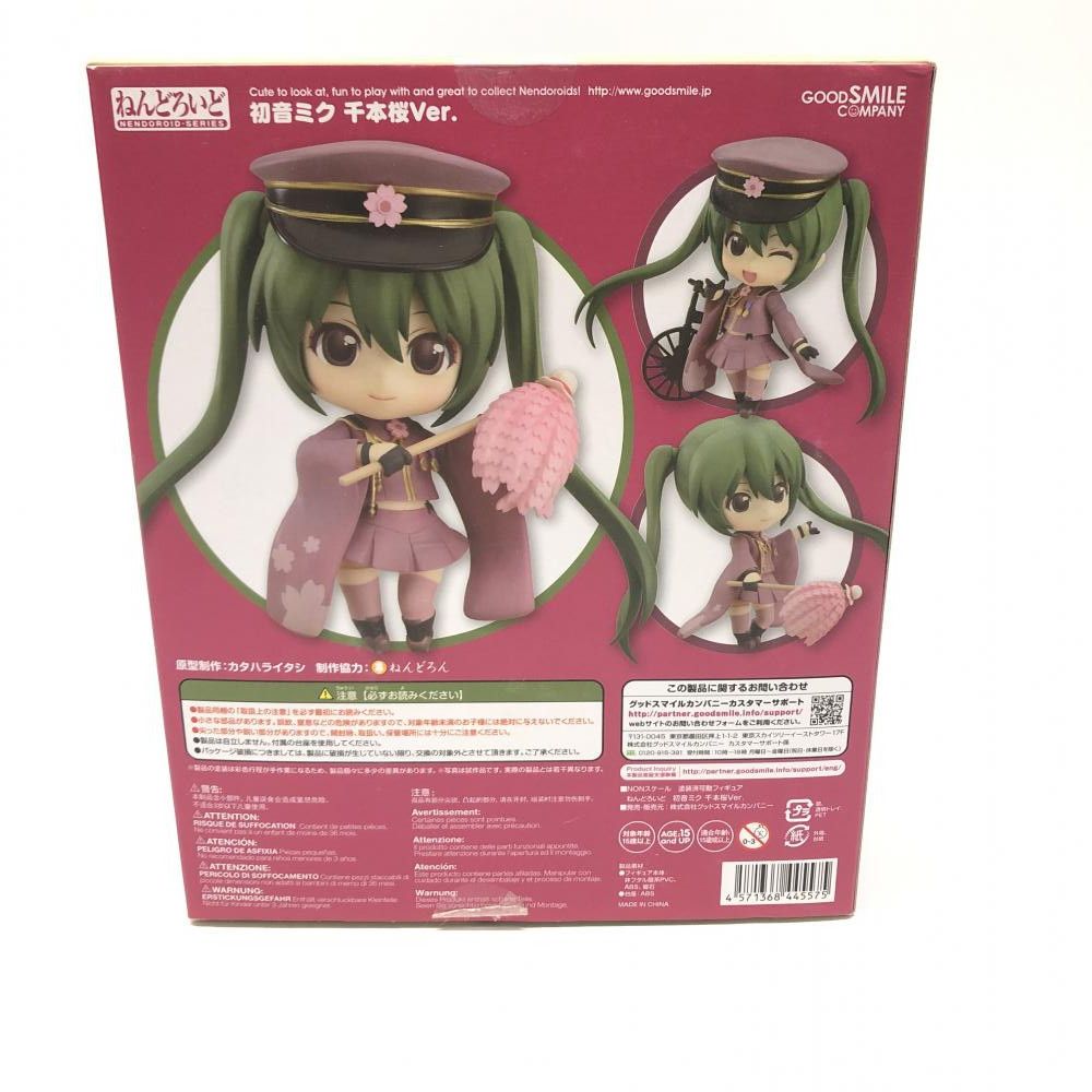 フィギュア 【】開封・取説ﾅｼ)ねんどろいど 初音ﾐｸ 千本桜Ver.[18]