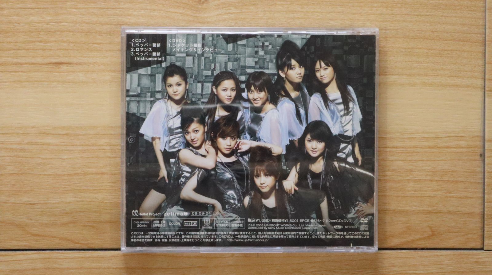モーニング娘。'24 DVD MAGAZINE Vol.148 149 Amazon.co.jp: モーニング娘。24DVD MAGAZINE Vol.148 149セット