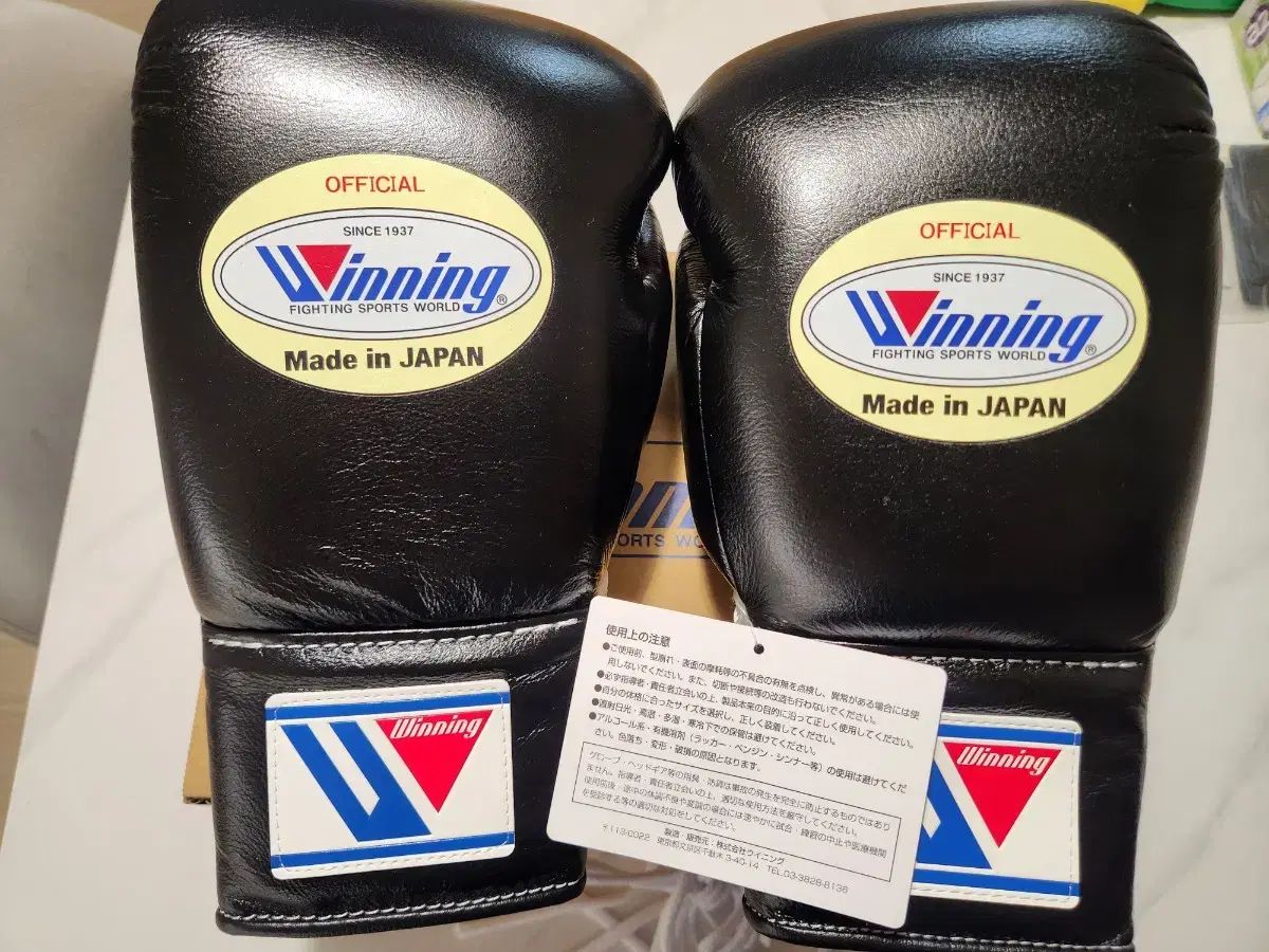 ウィニング Winning オフィシャル ブラック レース