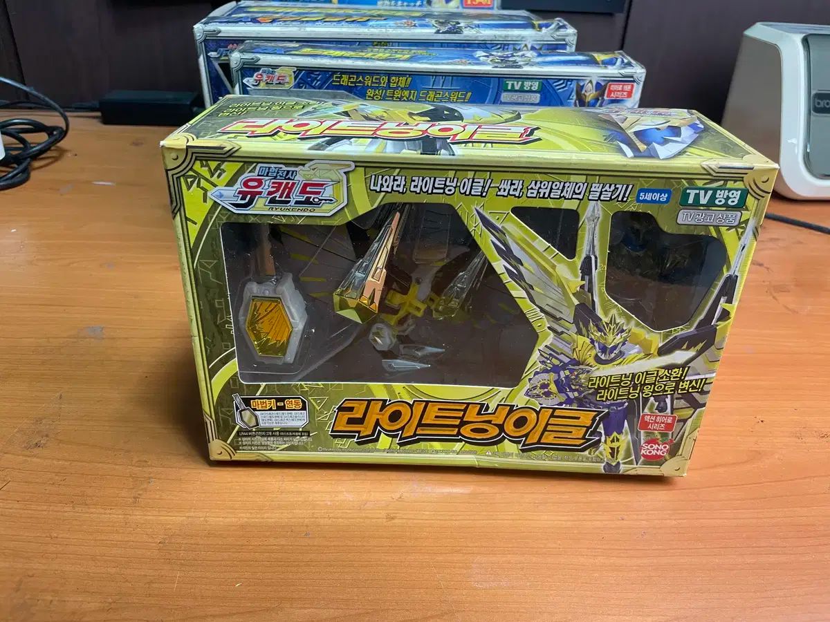 メイジ ウォリアー ユーキャンドゥー ライトニングイーグル