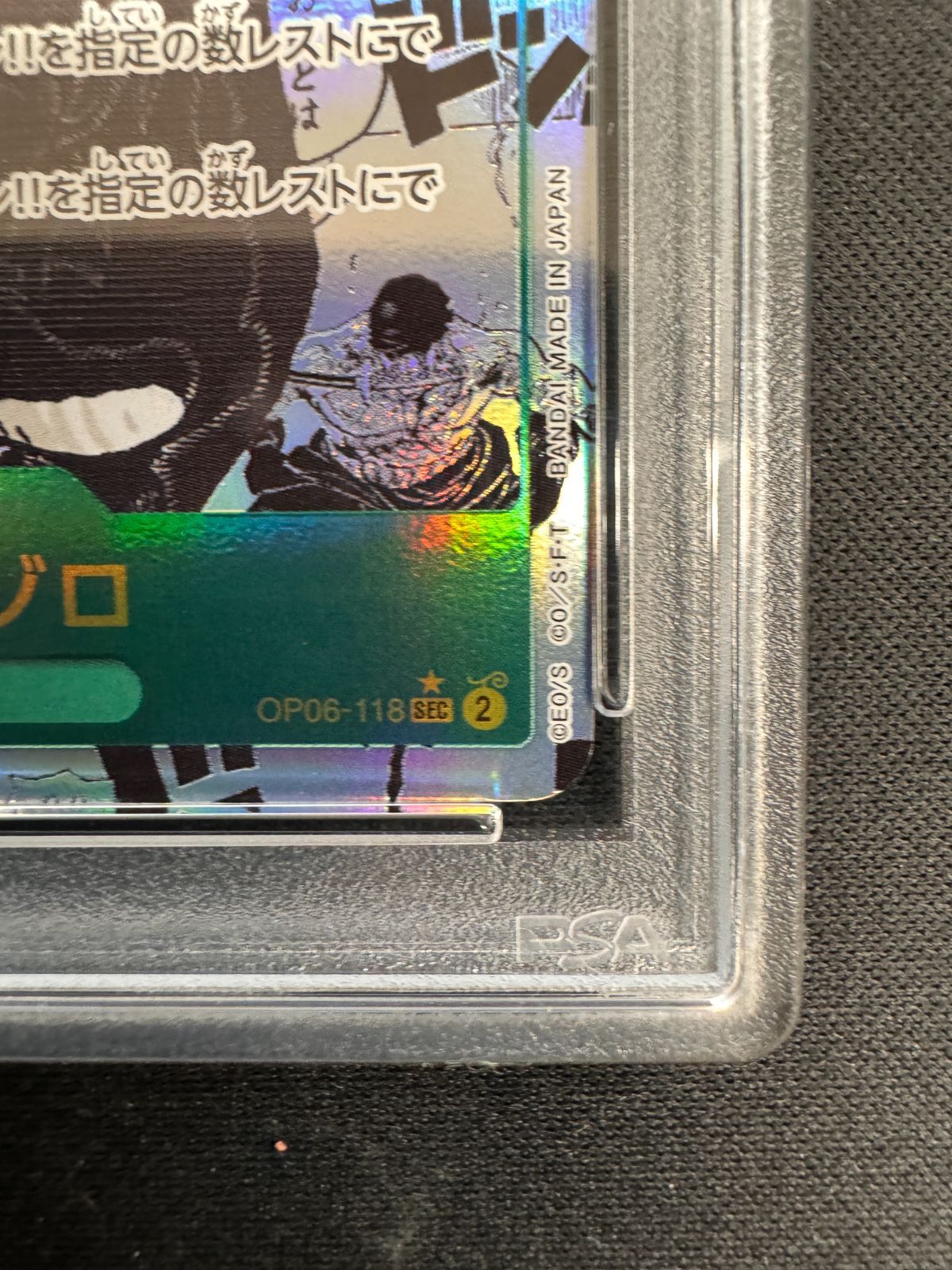 PSA10】ロロノア・ゾロ コミックパラレル OP06-118 SEC パラレル