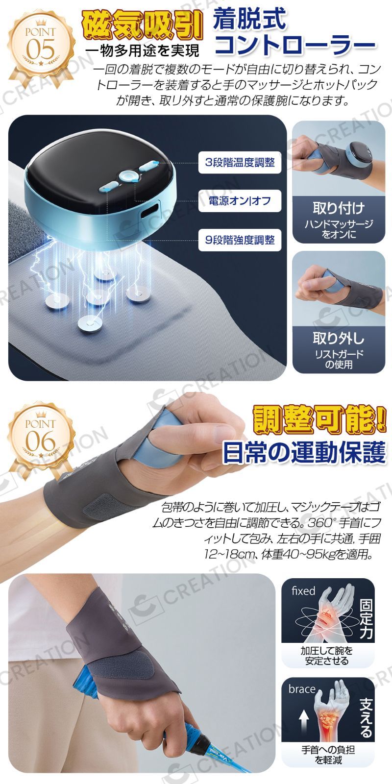 左右兼用 取り外し