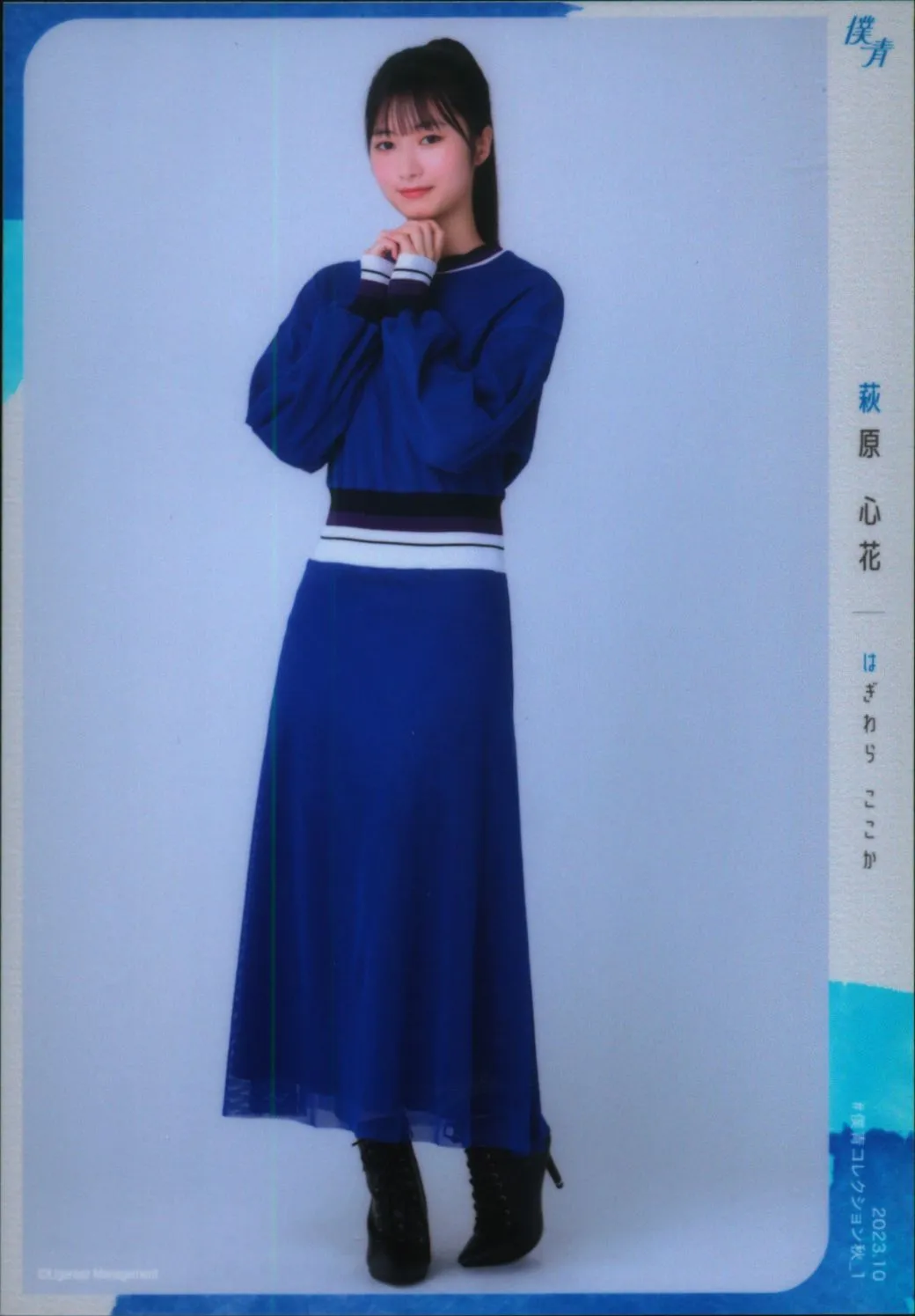 2026年最新】萩原心花の人気アイテム - メルカリ