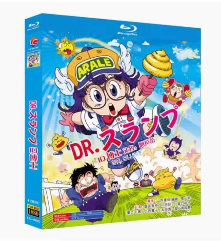 新品未開封】DR.スランプ Blu-ray BOX|鳥山明原作の元祖ギャグ 新品未開封】DR.スランプ Blu-ray BOX|鳥山明原作の元祖ギャグ