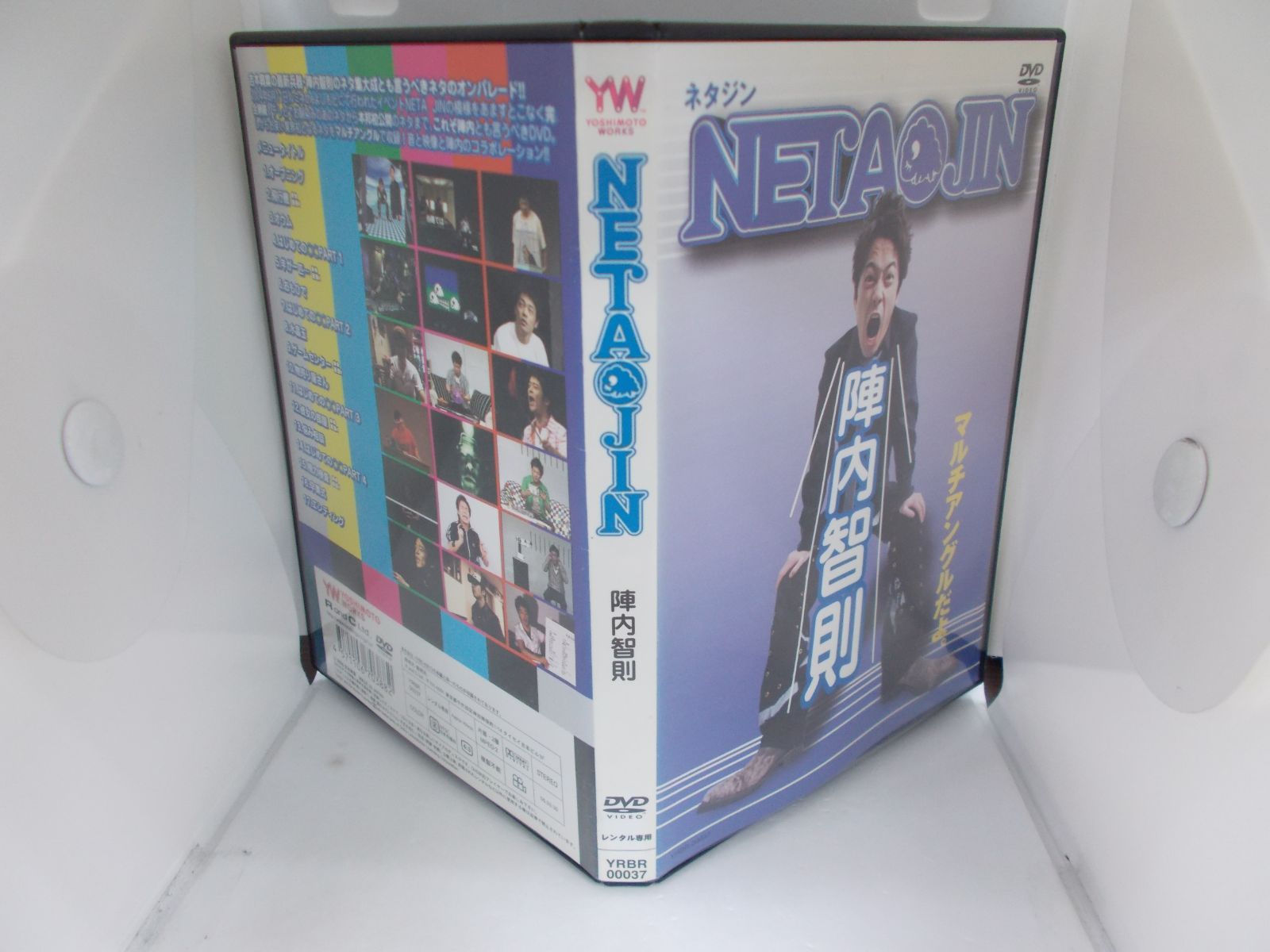 DVD▼陣内智則 NETA JIN(4枚セット)1、2、3、陣内智則ワールドツアーin韓国NETAJIN▽レンタル落ち 全4巻