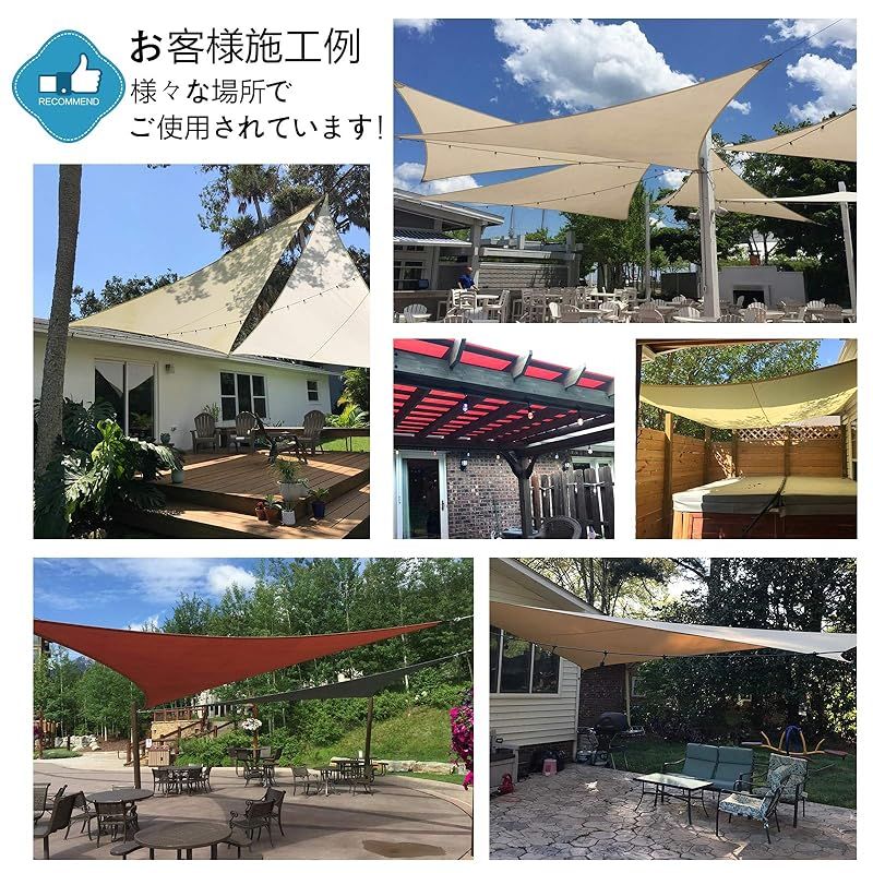 HIRARI 撥水 2M X 3M 長方形 UVカット シェード セイル アイボリー 300D防水ポリエステル 0 LLC-HASEGAWATOSO_COM