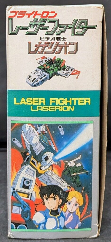 バンダイ ビデオ戦士レザリオン レーザーファイター - メルカリ