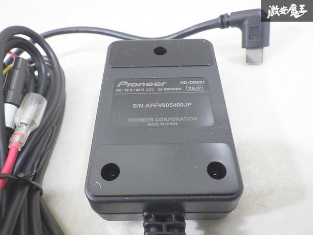 カロッツェリア ドラレコ VREC-DH300D 駐車監視 RD-DR001 楽天市場】vrec-dh300dの通販 Carrozzeria VREC-DH300Dドラレコ& RD