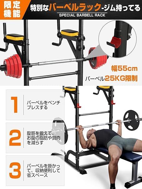 懸垂マシン【7in1多機能・改良バー・耐荷重200kg】懸垂器具 懸垂バー ぶら下がり健康器 チンニングスタンド 懸垂台 懸垂機 けんすいマシーン  筋トレ器具 筋肉トレーニング ぶらさがり Wolfyok fitness 高度11段調節可能 土台π字型 - メルカリ