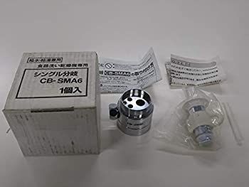 食器洗い乾燥機専用シングル分岐 CB-SME6 Panasonic（パナソニック
