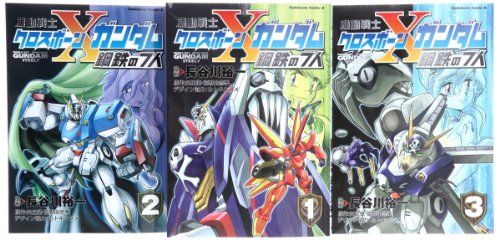 機動戦士クロスボーン・ガンダム 鋼鉄の7人　1-3巻セット