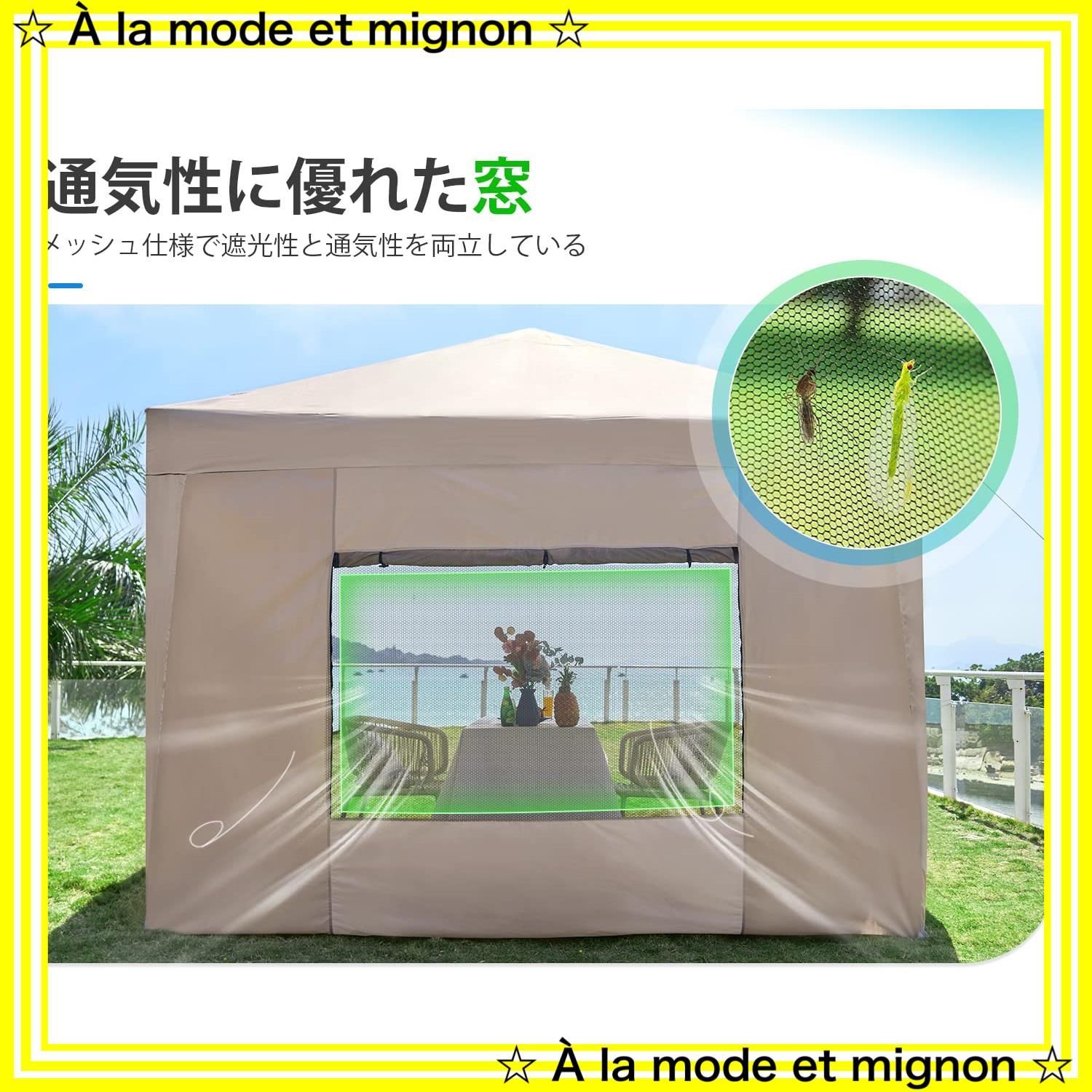 数量限定】ワンタッチ タープテント 3段階調節 OUTDOOR 3m/2.5m 数量限定】ワンタッチ タープテント 3段階調節 OUTDOOR 3m/2.5m