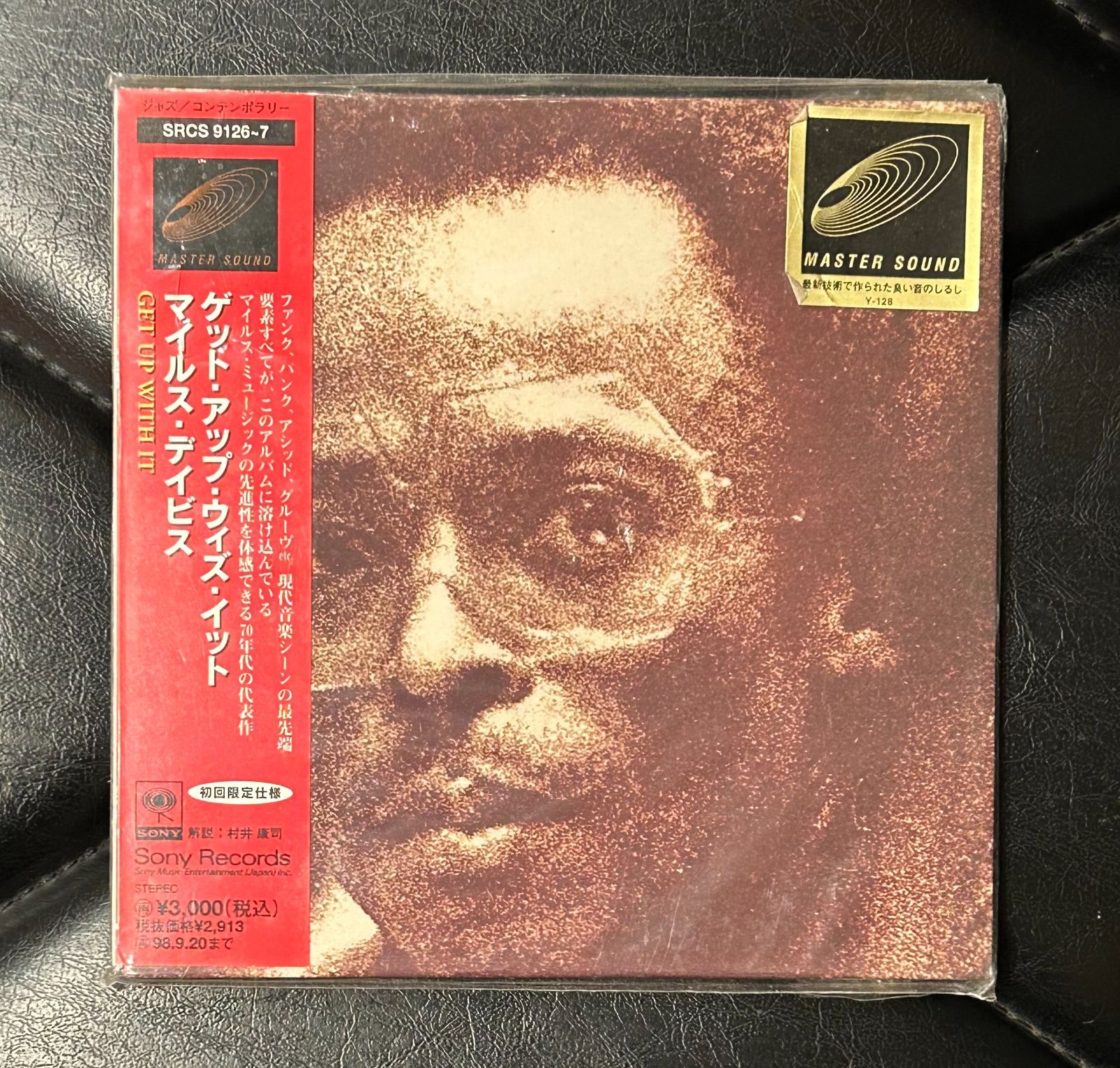 帯付き紙ジャケCD】マイルス・デイヴィス 「ゲット・アップ