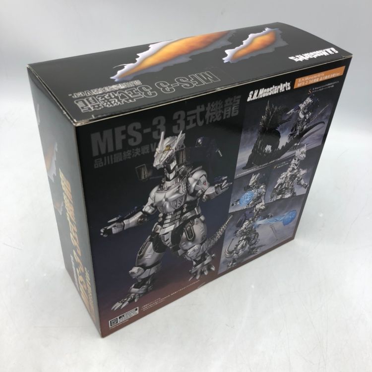 【土日祝発送】 S.H.MonsterArts3式機龍(品川最終決戦ver)中古 BANDAI S.H.MonsterArts MFS-3 3式機龍 品川最終決戦Ver. ゴジラ