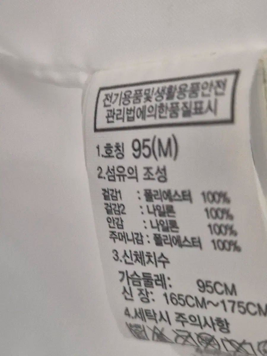 ザ ノース